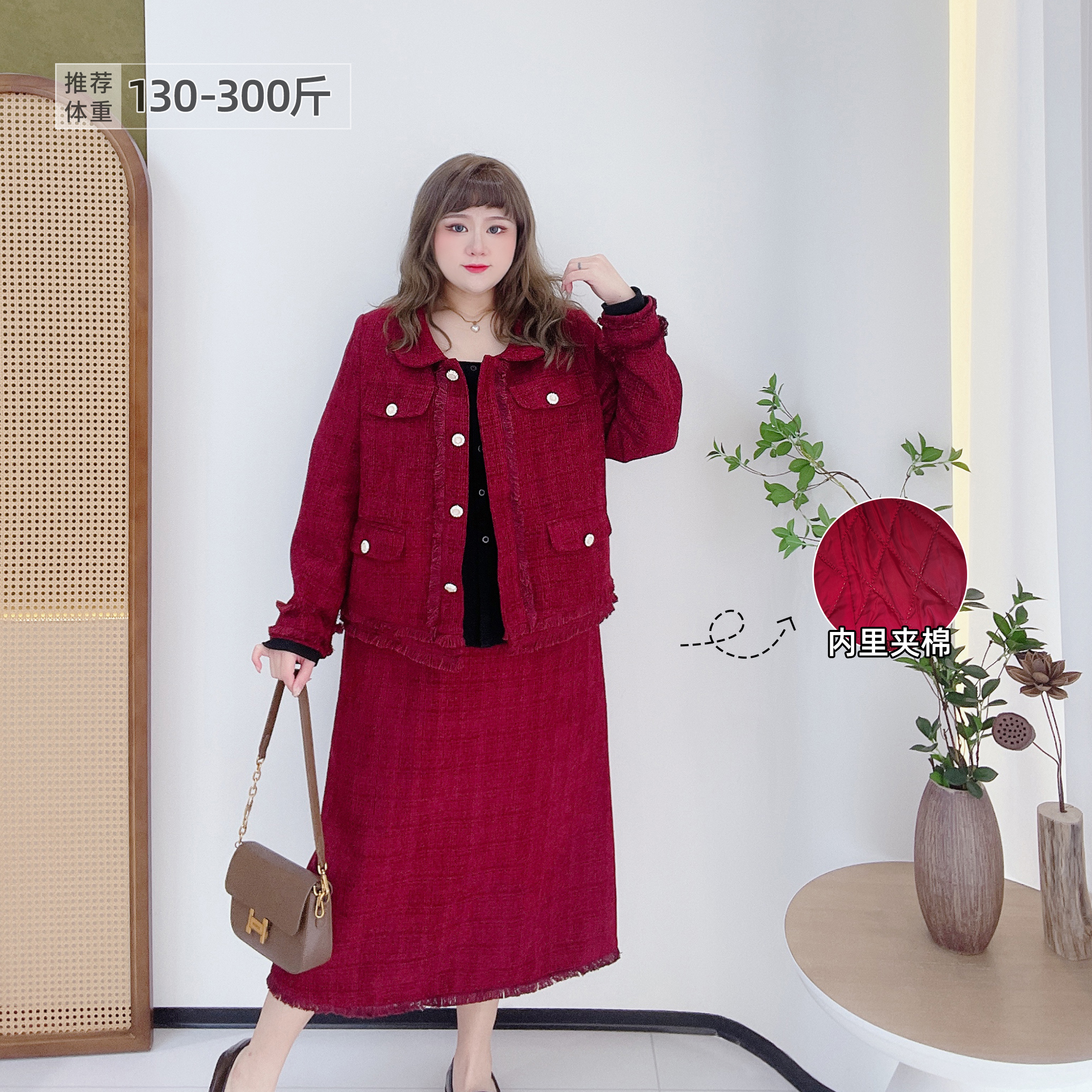 大码小香风夹棉外套半身裙套装