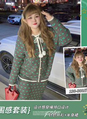 300斤胖莹莹大码女装胖mm圣诞氛围感毛球可爱灰色半身裙针织套装