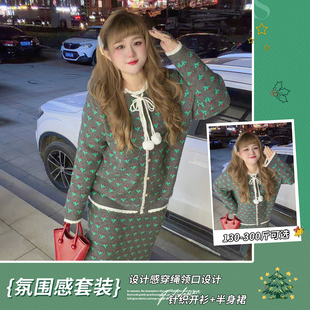 胖mm圣诞氛围感毛球可爱灰色半身裙针织套装 300斤胖莹莹大码 女装