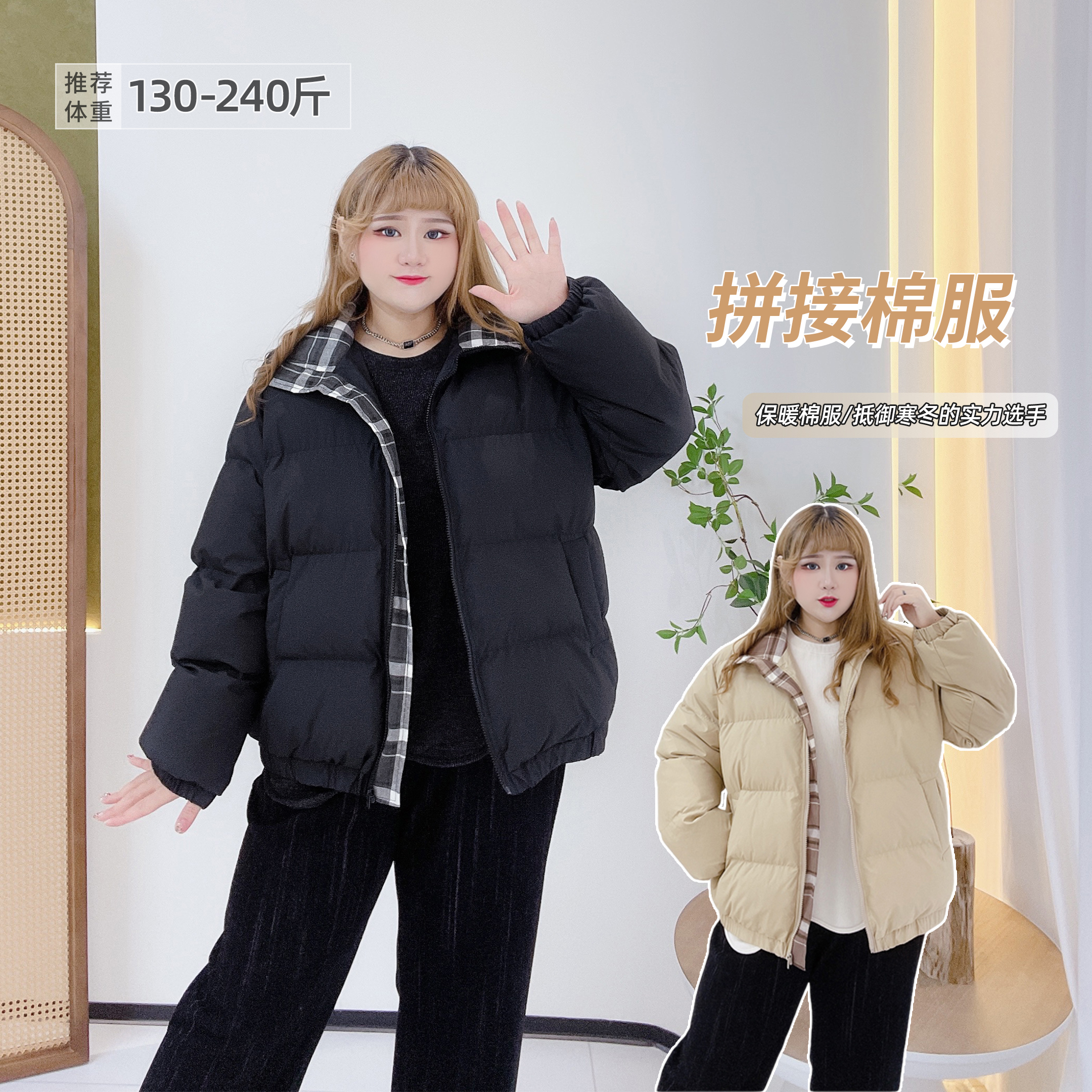 大码宽松休闲简约加厚棉服外套