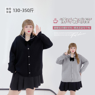 少女感减龄蝴蝶结海军领宽松针织衫 秋冬韩版 女装 350斤胖莹莹大码