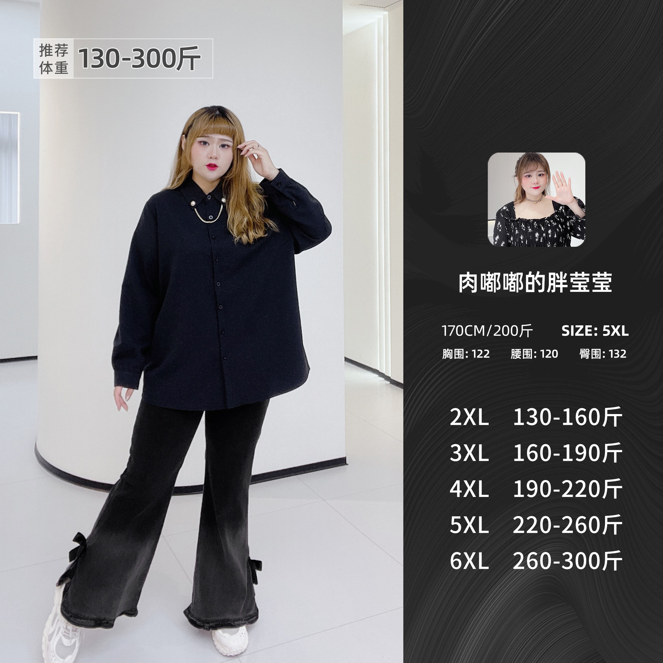 3大码松紧腰蝴蝶结晕染牛仔裤