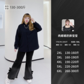 300斤胖莹莹大码 少女感小众显瘦牛仔裤 女装 蝴蝶结晕染开叉喇叭裤