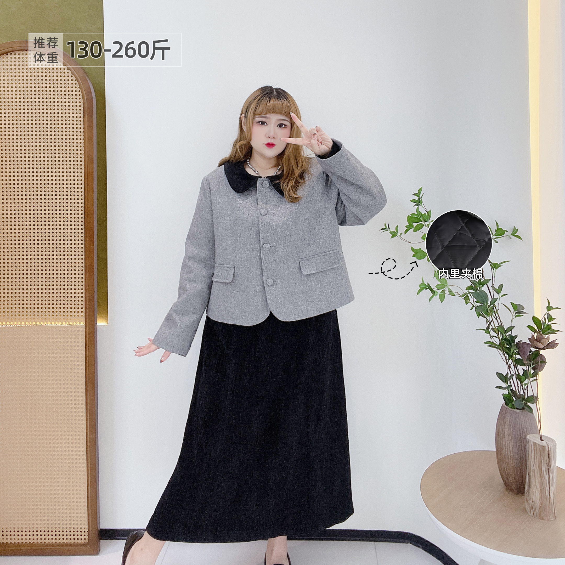 大码小香风夹棉外套半身裙套装