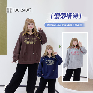 胖莹莹大码 撞色减龄韩系少女感松弛感宽松减龄插兜连帽卫衣 女装