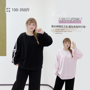 350斤胖莹大码 2026春韩系甜美学院风减龄蝴蝶结遮肉宽松卫衣 女装
