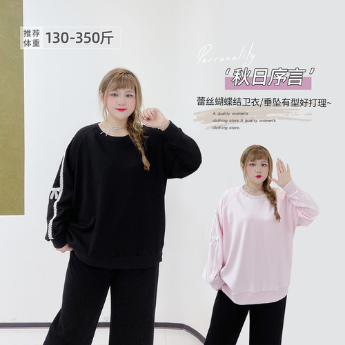 大码韩系甜美学院风蝴蝶结卫衣