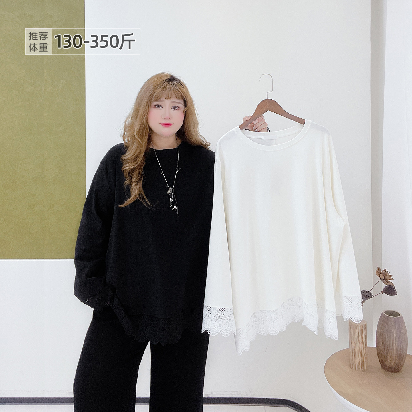 300斤胖莹莹大码女装胖妹mm秋冬圆领纯色加大码蕾丝百搭T恤打底衫