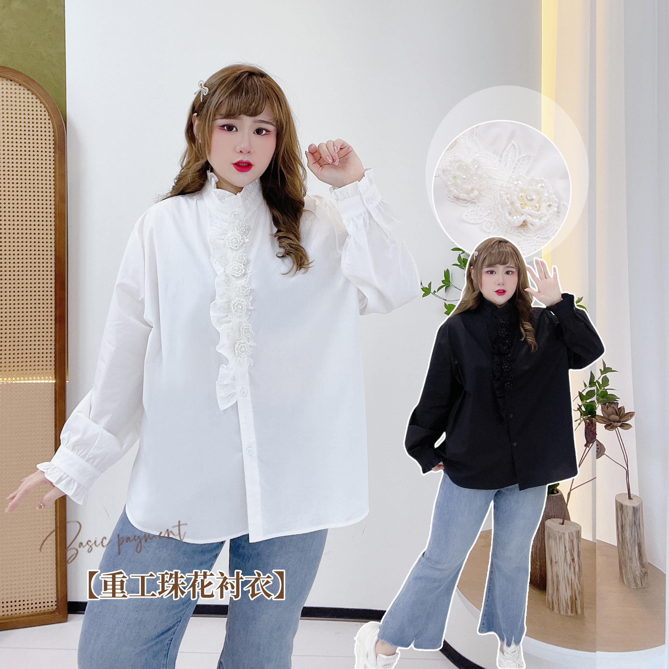 大码立体花朵木耳边宽显瘦松衬衫