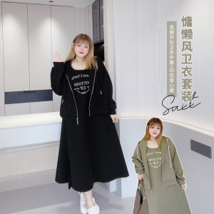 2023新款胖莹莹大码女装秋冬胖MM休闲吊带裙卫衣套装连衣裙时尚潮