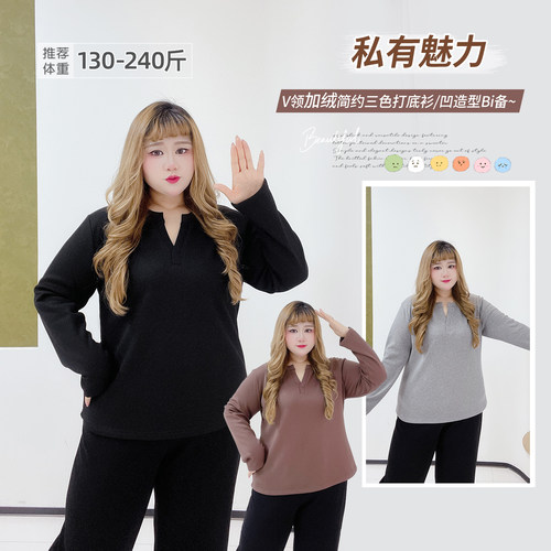 大码慵懒风加绒百搭显瘦T恤