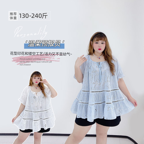 大码可爱清新减龄镂空宽松娃娃衫