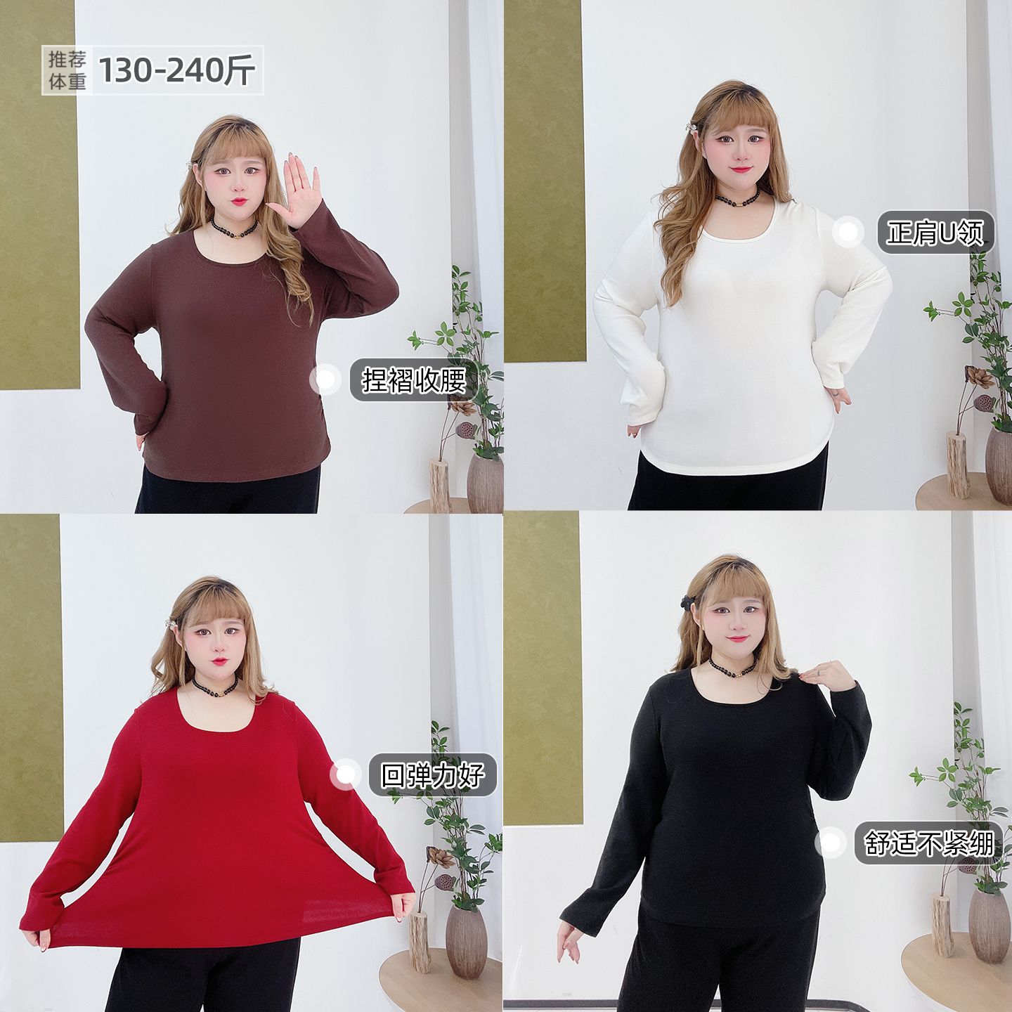 大码掐褶圆领显瘦弹力打底衫
