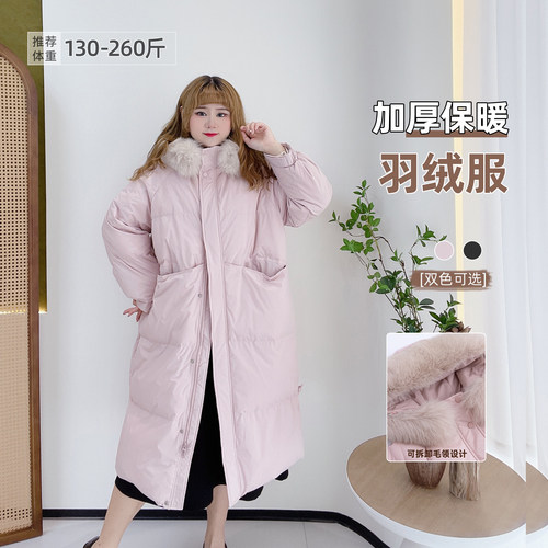 大码过膝大毛领长款羽绒服