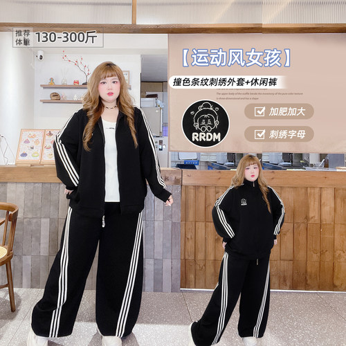 大码潮牌学院风刺绣无问题阔腿裤