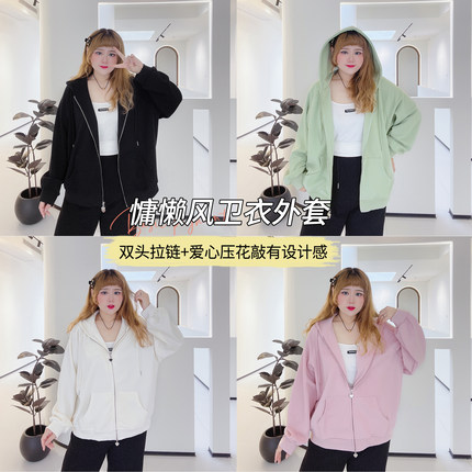 【胖莹莹大码女装】慵懒风拉链宽松遮肉显瘦休闲运动连帽卫衣外套