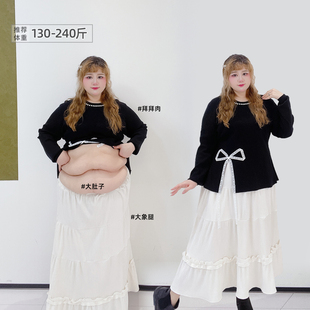 半身裙 200斤胖mm少女感撞色蕾丝蝴蝶结钉珠针织衫 胖莹莹大码 女装