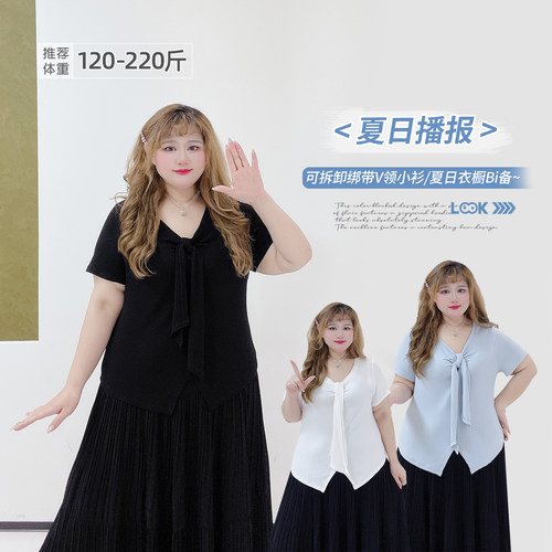 大码韩系简约正肩绑带不规则T恤