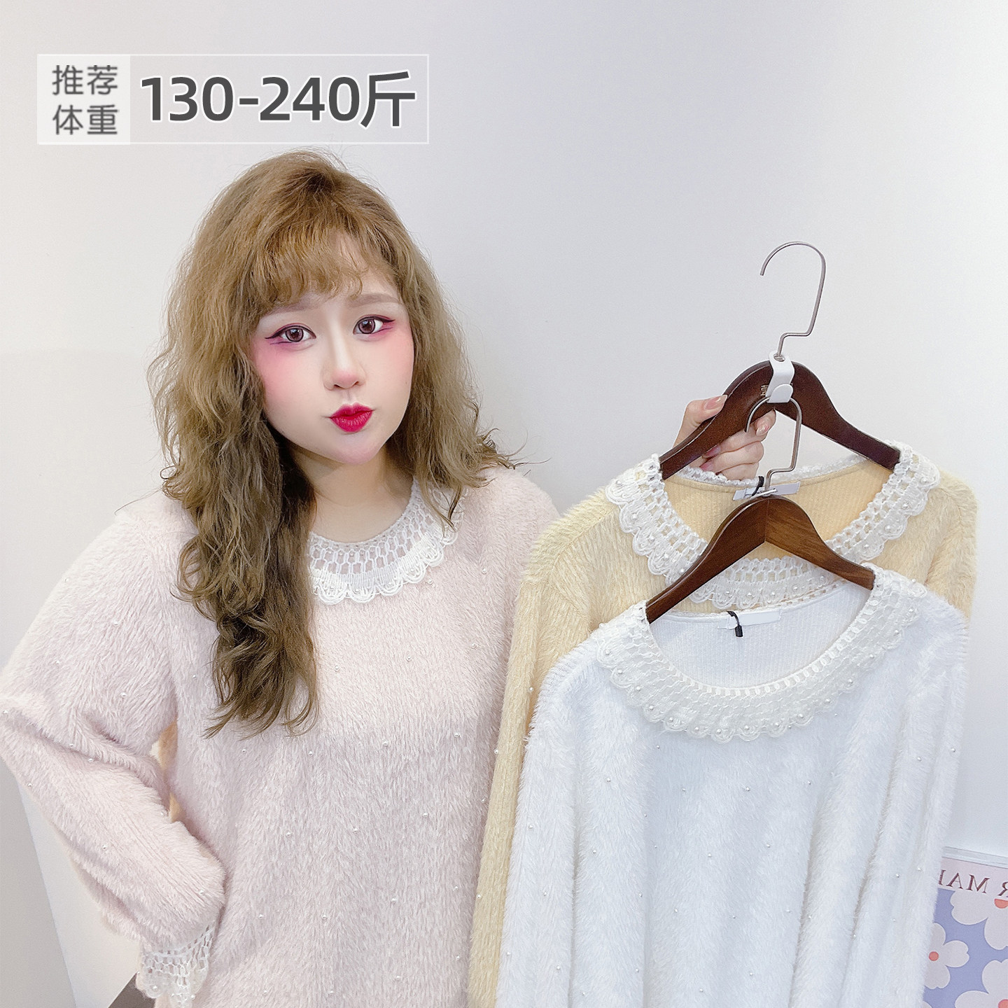 复古甜心松绒系软糯胖莹莹大码女装钉珠蕾丝花边气质显瘦减龄小衫,女装/女士精品,大码内搭,淘宝优惠券,粉丝福利购,淘宝优惠卷