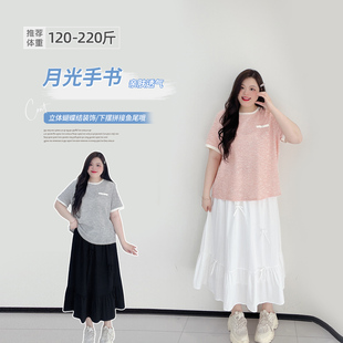 韩系甜美高腰蝴蝶结拼接鱼尾裙胖莹莹大码 半身裙 女装 显瘦遮肉长款