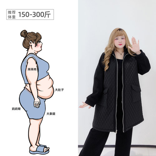 大码菱格休闲长款连帽棉服