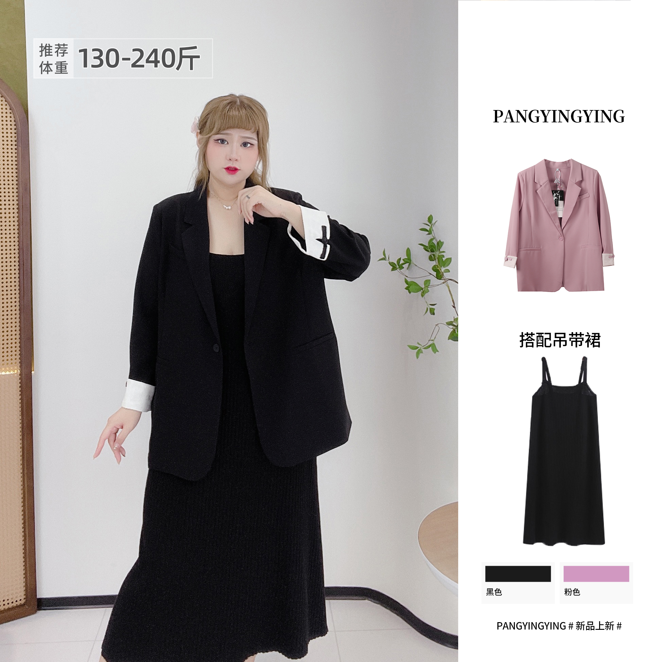 大码女装通勤新中式盘扣西服外套