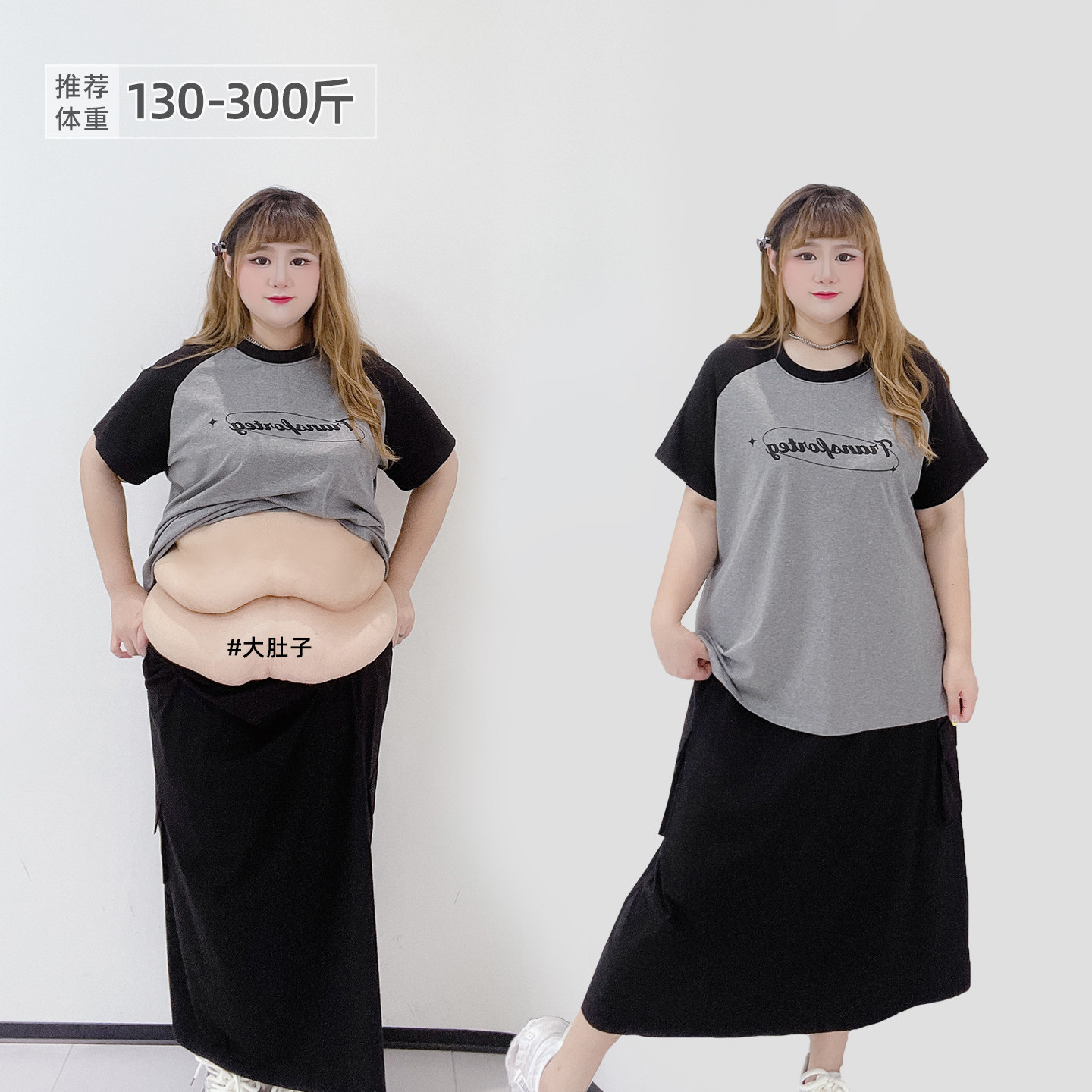 300斤胖莹莹大码女装美式撞色休闲运动风减龄字母T恤半身裙套装,女装/女士精品,大码套装,淘宝优惠券,粉丝福利购,淘宝优惠卷
