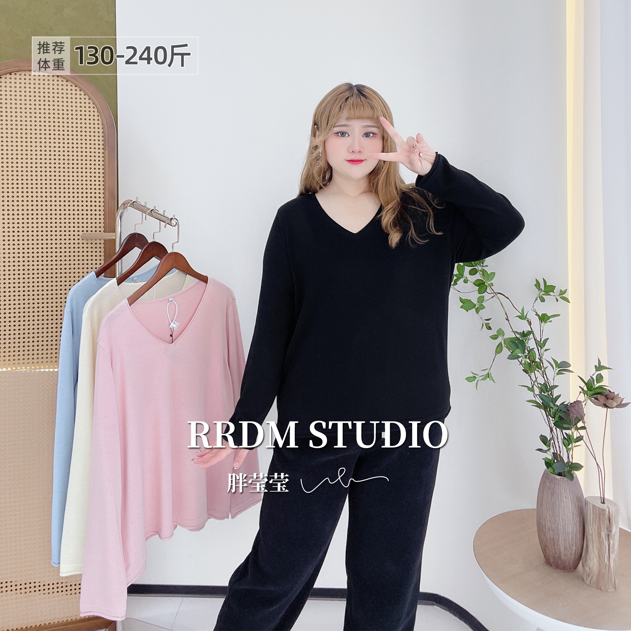 2024秋冬胖mm辣妹V领纯色打底衣