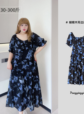 300斤特大码女装胸围150蝴蝶印花通勤轻熟风收腰显瘦木耳边连衣裙