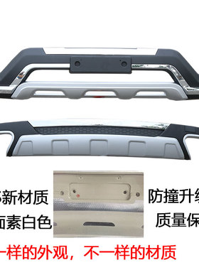 适用于现代13-21款全新胜达ix45前后护杠保险杠新胜达前后杠改装