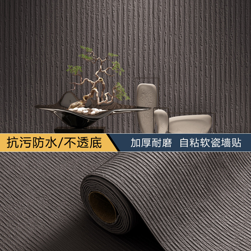软石英岩板自粘墙板背景墙客厅软瓷防水柔性石材花岗岩墙贴3D壁纸