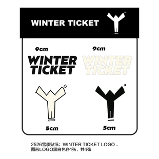 WINTET TICKET LOGO 车贴冰箱贴纸头盔板贴