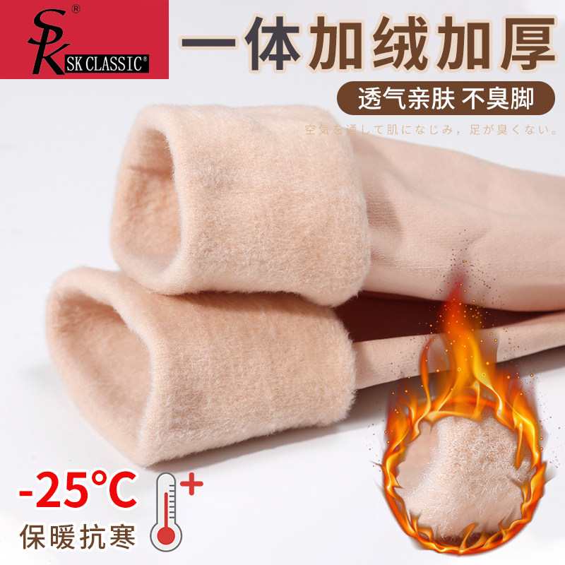 SK新款秋冬加绒加厚长袜保暖雪地袜透气防臭耐磨光腿肉色中筒短袜