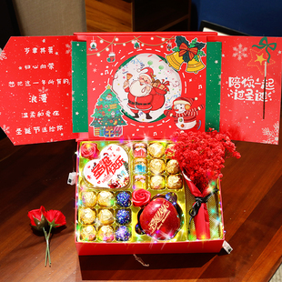 圣诞节平安夜2025新款平安果创意礼盒送女友老婆闺蜜同学生日礼物