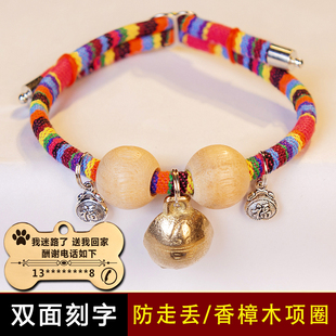 狗牌定制防丢身份牌刻字项圈狗铃铛小型犬颈圈泰迪脖圈猫项链吊牌