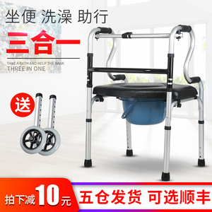 拐杖助行器四脚老人助步器带坐便多功能站立架可折叠马桶椅家用
