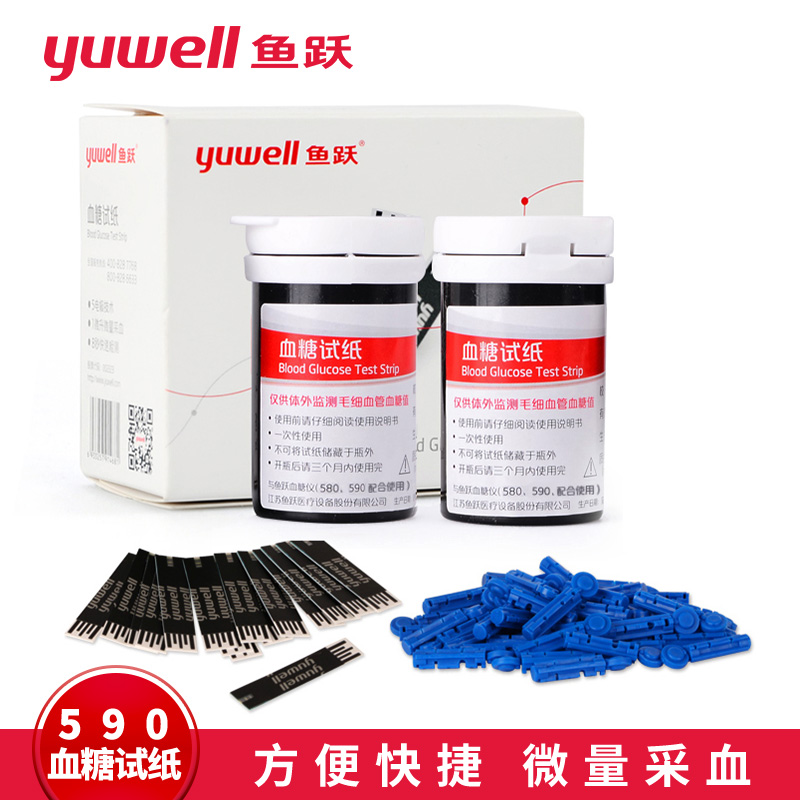 魚躍牌590血糖試紙條家用全自動精准確測量100片裝試紙醫用血糖儀在類目 OTC藥品/醫療器械/計生用品, 醫療器械, 血糖用品中 - 來自Buy2taobao.com提供專業的淘寶代購服務