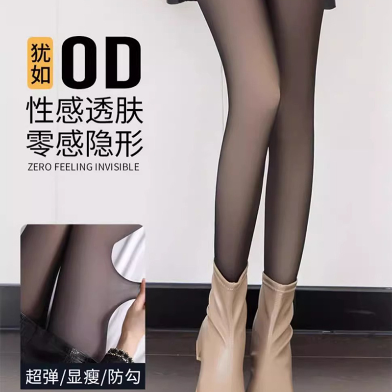 裸感防勾丝黑透肤丝袜