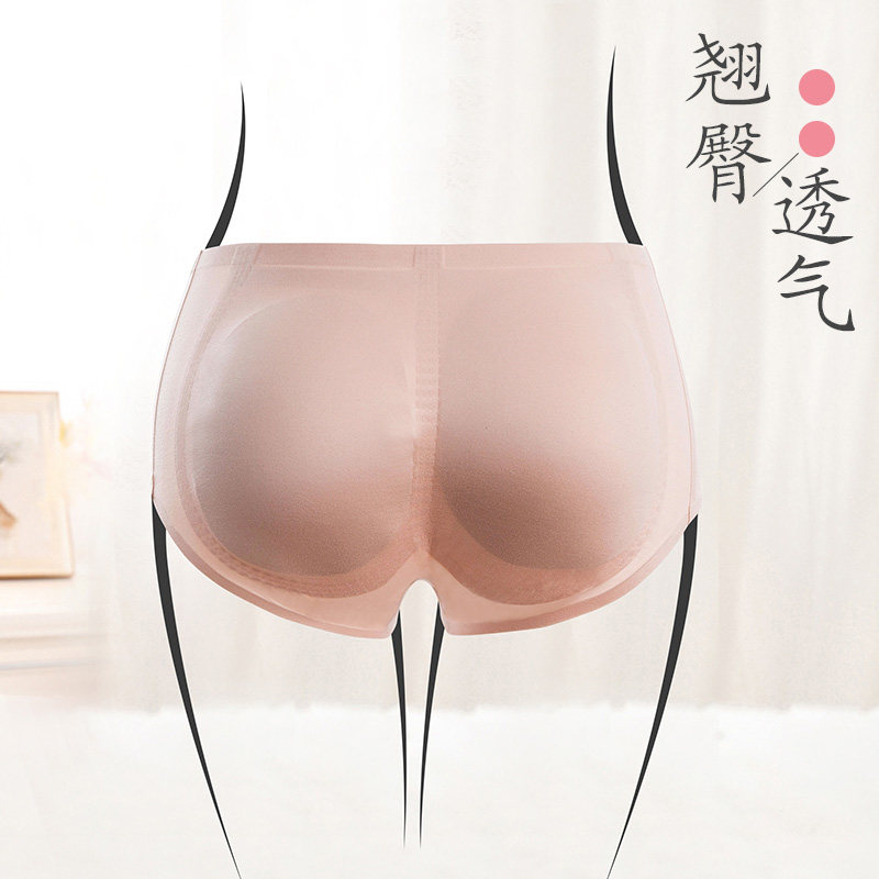 内裤女收腹提臀无痕自然薄款蜜桃臀假屁股臀垫翘臀神器硅胶提臀裤