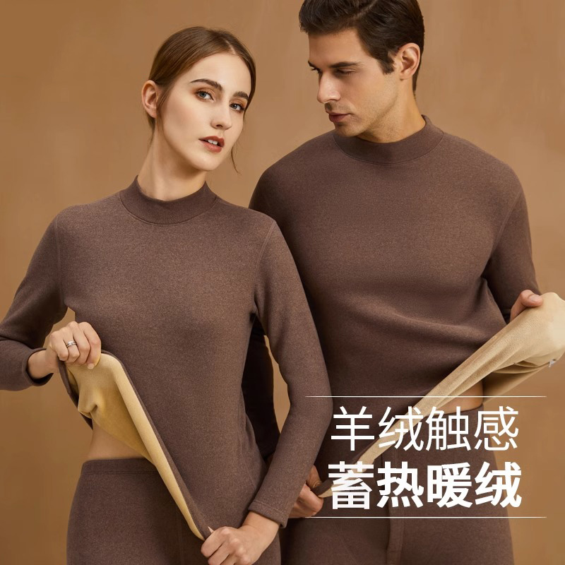 保暖内衣男女士秋冬季加厚加绒发热中高领防寒修身秋衣秋裤套装
