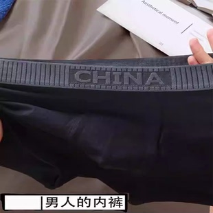 纯色棉内裤 四角平角裤 2025新款 冬青少年简约时尚 透气短裤 男士