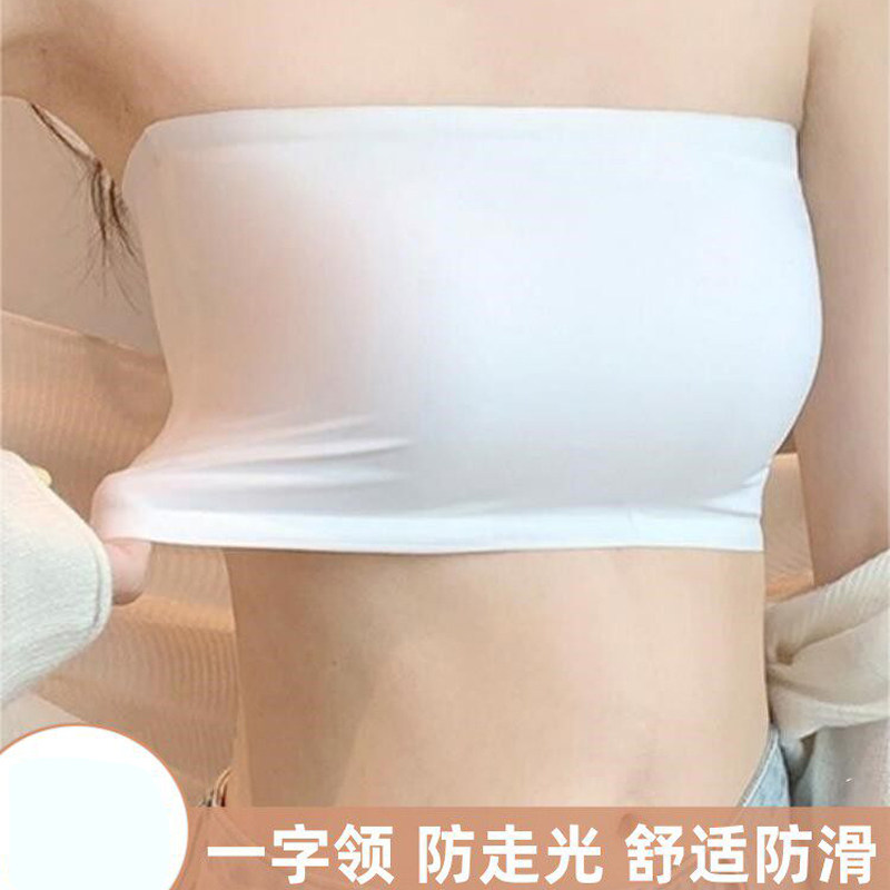 抹胸新款防滑不掉一片式防走光内搭冰丝打底无肩带女夏季薄款内衣