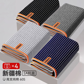 内裤 头大码 春秋季 男士 时尚 潮流四角短裤 宽松透气不闷抗菌平角裤 衩