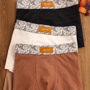 纯棉10A抗菌裆内裤 亲肤舒适透气不闷平角裤 不紧绷不卡档 男士 新款