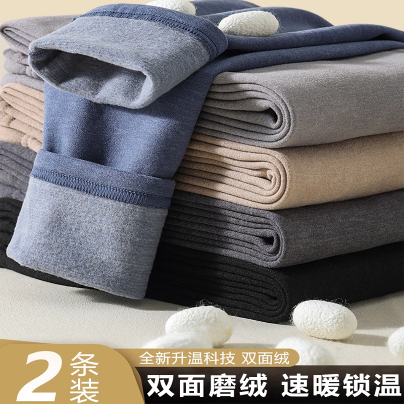 男士恒温发热防寒保暖裤