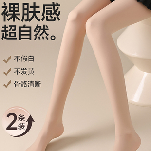 2025新款 袜自然美腿 女士裸感肉色光腿神器打底袜防勾丝不掉档连裤