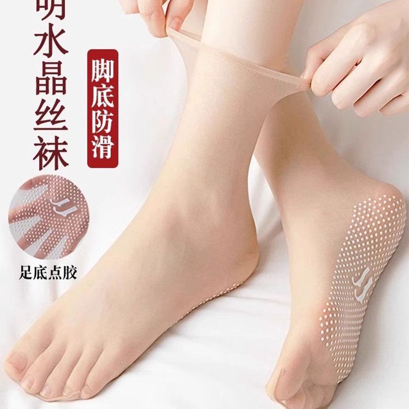 短袜薄款防勾丝无痕防滑防臭中筒