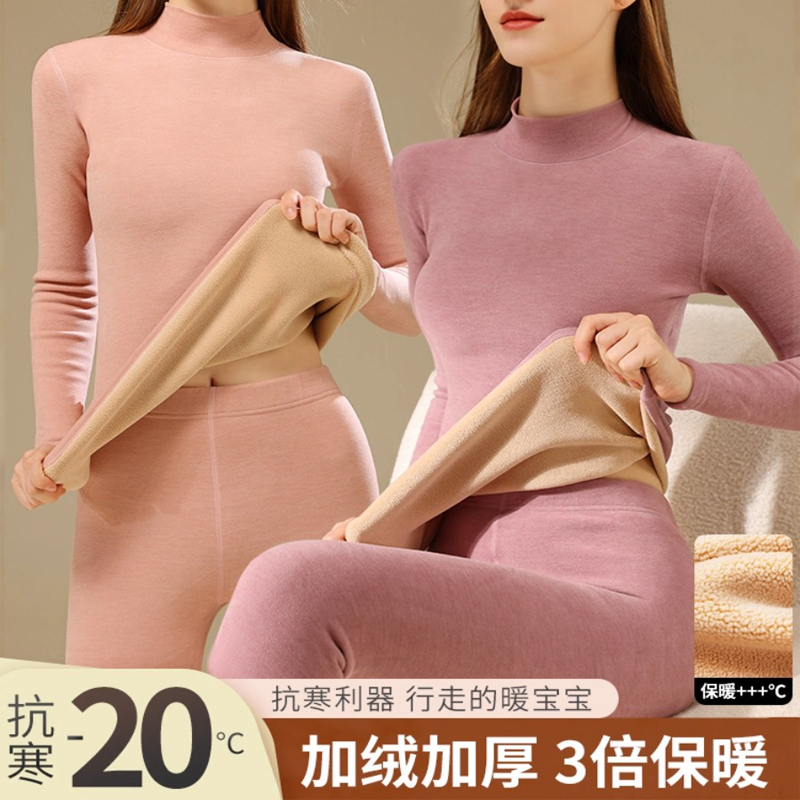女加绒加厚防寒保暖套装