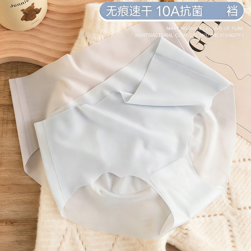 隐形无痕内裤女士抗菌女生冰丝大码少女款不夹臀超薄款三角短裤头,女士内衣/男士内衣/家居服,女三角裤,淘宝优惠券,粉丝福利购,淘宝优惠卷