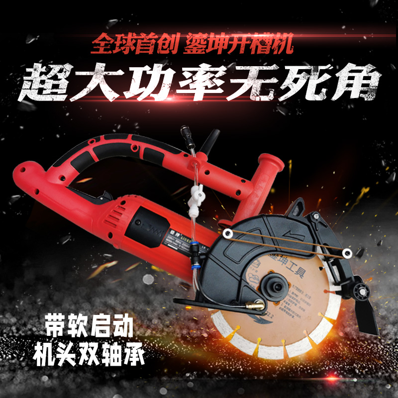 线槽混凝土墙壁无死角水电安装